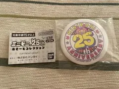 ミニモニ。 25th あそーとコレクション