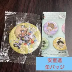 名探偵コナン 缶バッチ 安室透 くら寿司コラボ バッチ 隻眼の残像