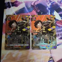 2026年最新】六平千鉱 SR 星3の人気アイテム - メルカリ