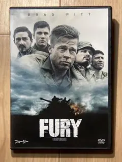 FURY ブラッド・ピット DVD