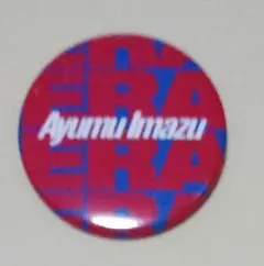 Ayumu Imazu 缶バッジ CLASSIC - メルカリ
