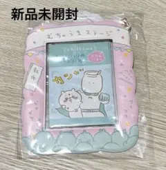 【新品未開封】ちいかわ　おきにいりのカードいれ　ぶらんにゅ～