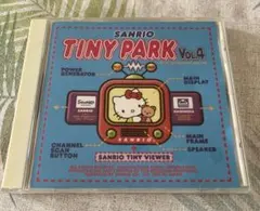 サンリオ スーパータイニーパーク2 - メルカリ
