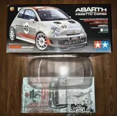 アクティブホビー ART069 1/8 GT500エプソンNSXボディセット - メルカリ