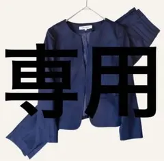 【葉mama様　専用】