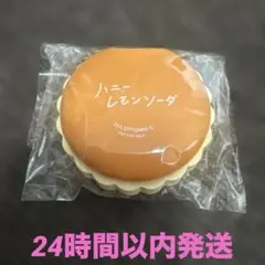 ハニーレモンソーダ 予約特典