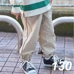 b.ROOM 【撥水加工】クライミングパンツ ベージュ 130