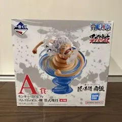 一番くじ　ワンピース　匠ノ系譜　覇極　A賞　モンキー・D・ルフィ