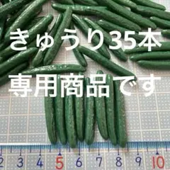 ぬくもり日和様 リクエスト 2点 まとめ商品