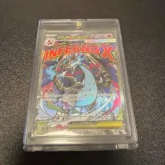 メガリザードンXex MA MEGA ハイクラスパック MEGAドリームex …
