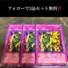 2026年最新】罰ゲーム 遊戯王の人気アイテム - メルカリ