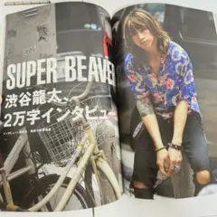 SUPER BEAVER 渋谷龍太 サイン入り Tシャツ - メルカリ