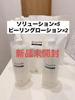 毛穴洗浄 Hydra-ONE（ハイドラワン）ピーリング＆ソリューション セットのサムネイル