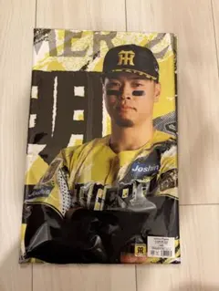 阪神タイガース　佐藤輝明　タオル