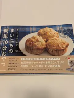 ミキエイジ様 リクエスト 2点 まとめ商品