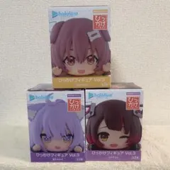 ホロライブ　ひっかけフィギュア Vol.3 3種