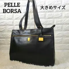 美品 PELLE BORSA ペレボルサ 本革トートバッグ　ユニセックス　A4のサムネイル