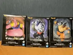 ドラゴンボール超　match makers 孫悟空　ジレン　魔人ブウ　フィギュア