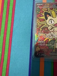 ニャース ex 114/080 SAR