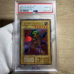 遊戯王　プレミアムパック　3box 東京ドーム限定 遊戯王OCG】プレミアムパック 決闘者伝説 クォーター
