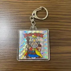 入手困難品！当時物 ビックリマン キーホルダー スーパーゼウス 聖