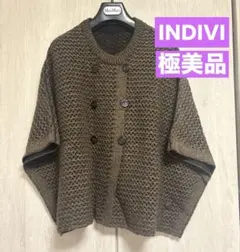 極美品　INDIVI リバーシブル ニットポンチョ