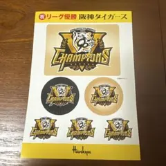 阪神タイガース 2025年リーグ優勝ステッカー 阪急百貨店