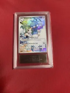 2026年最新】チルタリス arsの人気アイテム - メルカリ