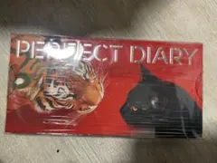 【新品未使用】PERFECT DIARY アイシャドウパレット 19 虎&猫