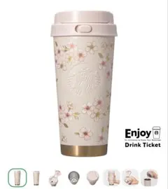 Starbucks SAKURA ピンクベージュ&ゴールド473ml