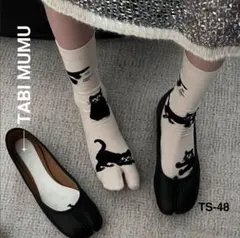 みゃーろー様 リクエスト 2点 まとめ商品