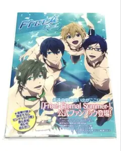 2025年最新】ファンブック free!の人気アイテム - メルカリ