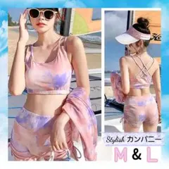 マーブル模様で可愛い水着*☆*タイダイ柄　ビキニ3点セットM～Lサイズ*☆*