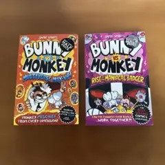 Bunny vs Monkey 2冊セット