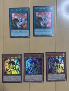 遊戯王 トゥーンのしおり 海外シク2枚セット おまけ付き