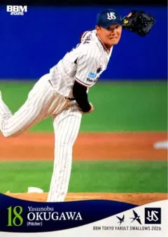 2026年最新】奥川恭伸カードの人気アイテム - メルカリ
