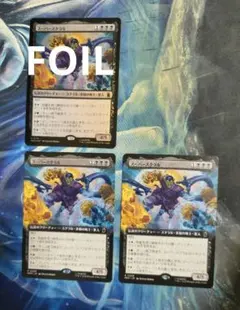 MTG スーパースクラル/Super-Skrull MSH 日本語版3枚のサムネイル