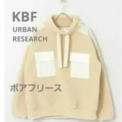 kbf フリースジャケット
