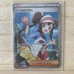 まとめ売り】ポケカ メイ SR / ヤドラン ハカドッグ AR - メルカリ