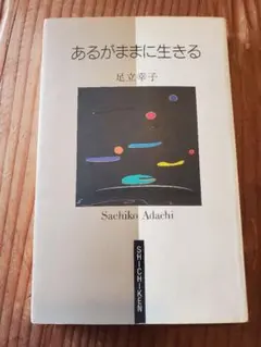 2026年最新】足立幸子の人気アイテム - メルカリ