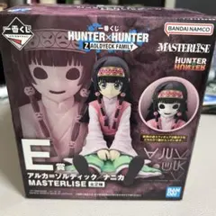 HUNTER×HUNTER ハンターハンター 一番くじ E賞 アルカセット - メルカリ