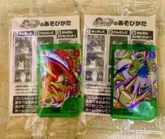 【レア非売品】ポケモンフレンダ ルギア&ホウオウ セット