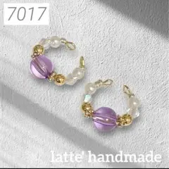 7017♡イヤーカフ 2個セット パープルxホワイトxゴールド♡