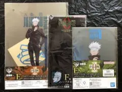 一番くじ 劇場版 呪術廻戦0 -1224- 五条悟 クリアファイル ハーフタオル