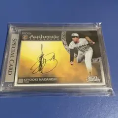 Item thumbnail for item 7e760ffc-d76b-4c7d-b02f-5bdf4caf4db9