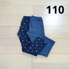 【2枚セット】ユニクロ フリース レギンス 110サイズ 10分丈 まとめ売り