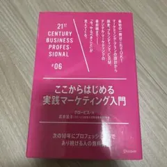 Item thumbnail for item dc87f01b-06be-43d6-bd34-38a39c0103a8