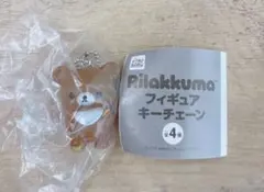 リラックマ　フィギュア　キーチェーン　チャイロイコグマ ガチャ