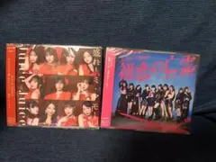 Juice=Juice 盛れ！ミ・アモーレ、初恋の亡霊 2枚セット