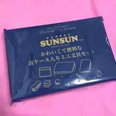リンネル2026年5月号特別付録のみ パペットスンスン缶ケース入りミニ文具セット